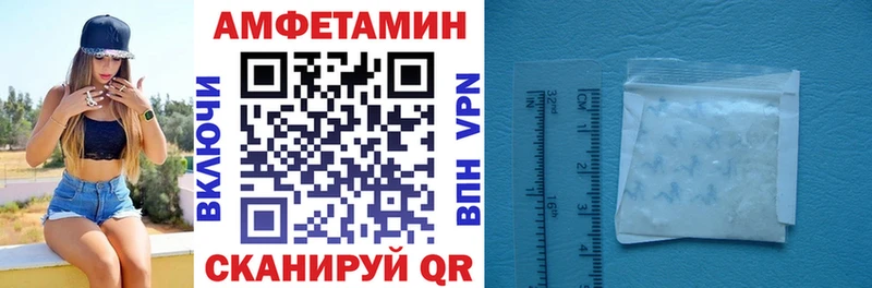 Купить  Белореченск  Amphetamine VHQ 