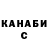 Кетамин VHQ Dawna Littleton