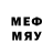 МЕТАМФЕТАМИН кристалл David Emshwiller