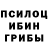 Alpha-PVP Соль 