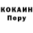Кетамин VHQ Nina Rice