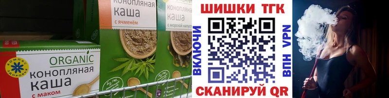 Купить закладки  Белореченск  Еда ТГК конопля 