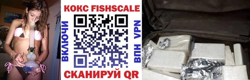 Купить где Белореченск COCAIN Columbia
