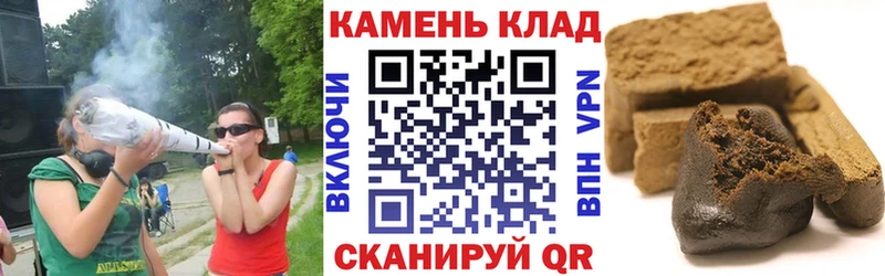 ГАШ Premium  Купить где  Белореченск 