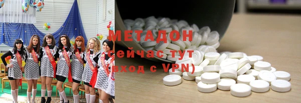 кокаин Гусиноозёрск