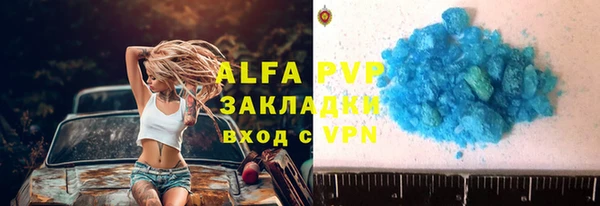 скорость Гусь-Хрустальный
