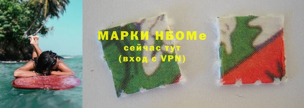 синтетический гашиш Дмитровск