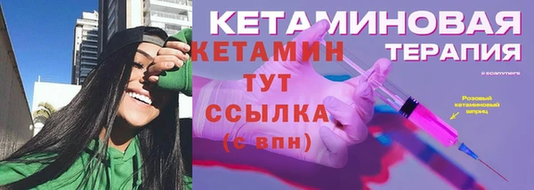 кокаин Гусиноозёрск