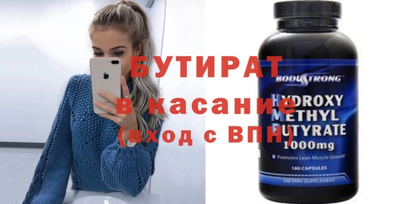 кокаин Гусиноозёрск