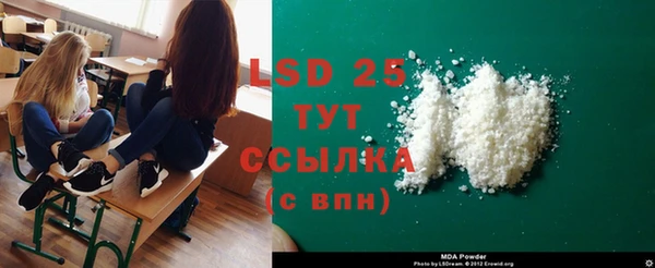 кокаин Гусиноозёрск