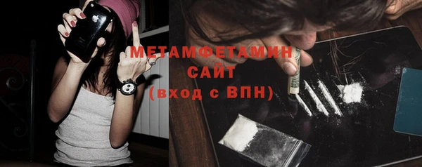 тгк Гусев