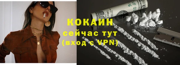 кокаин Гусиноозёрск