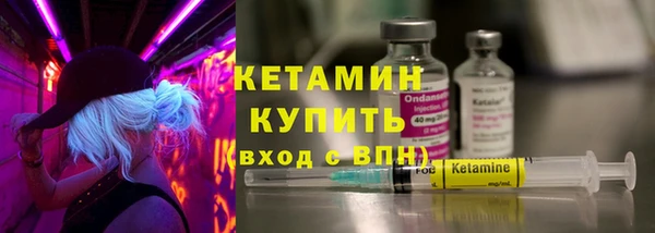 тгк Гусев