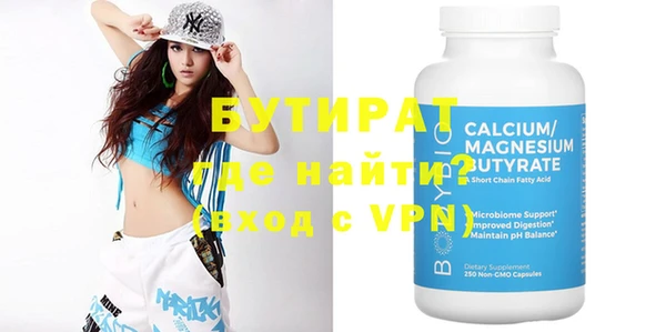 скорость Гусь-Хрустальный