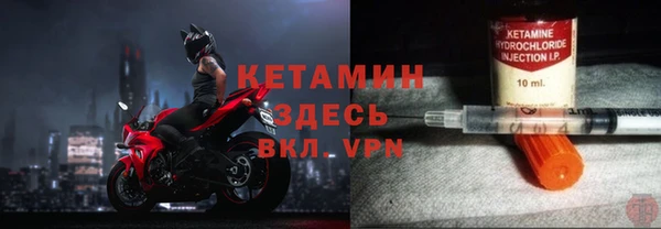 тгк Гусев