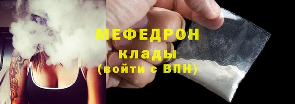 кокаин Гусиноозёрск