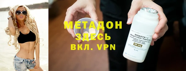 скорость Гусь-Хрустальный
