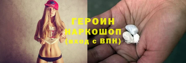 кокаин Гусиноозёрск