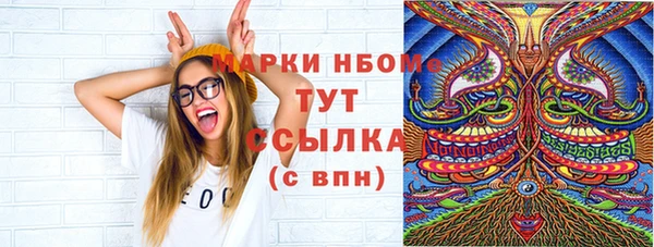 синтетический гашиш Дмитровск