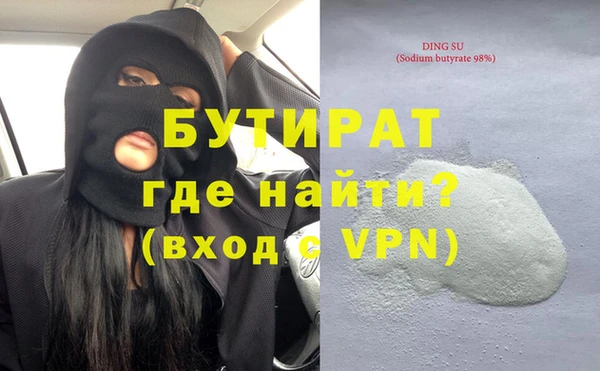 синтетический гашиш Дмитровск