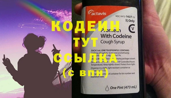 кокаин Гусиноозёрск