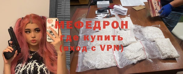 скорость Гусь-Хрустальный