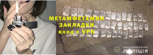 тгк Гусев