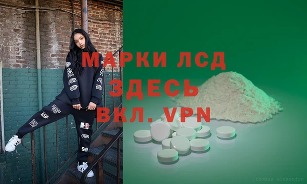 кокаин Гусиноозёрск
