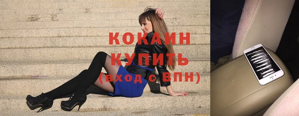кокаин Гусиноозёрск