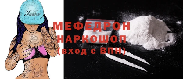 кокаин Гусиноозёрск