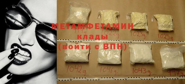 тгк Гусев