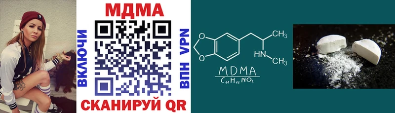 Купить  Белореченск  МДМА кристаллы 