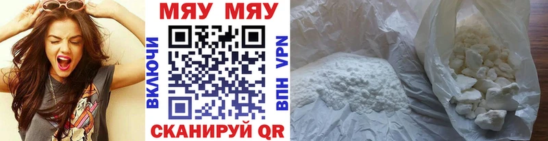 Купить  Белореченск  МЕФ 4 MMC 