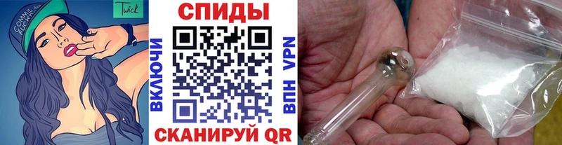 Купить где  Белореченск  Первитин витя 