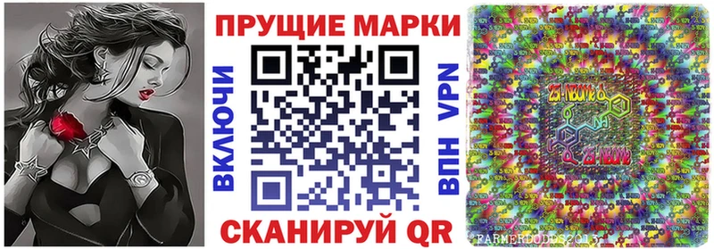 Купить где  Белореченск  Марки NBOMe 1,5мг 