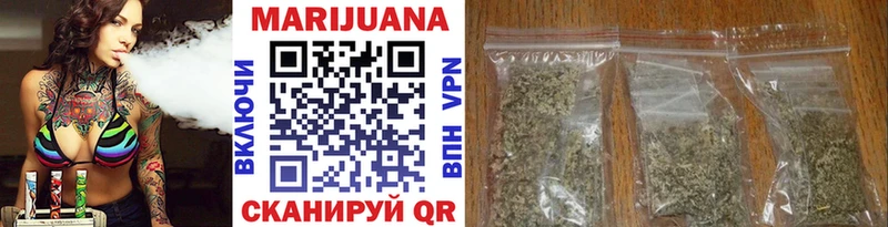 Купить закладки  Белореченск  Конопля сатива 